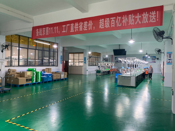 雙十一京東再破紀(jì)錄，品質(zhì)“京喜”為下沉市場(chǎng)注入新動(dòng)力